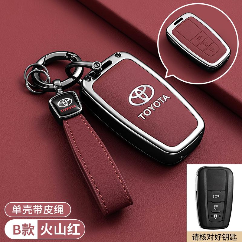 Compatible with Toyota key covers for Camry, Corolla, Avalon, RAV4, Highlander, Levin, CHR, and Velite