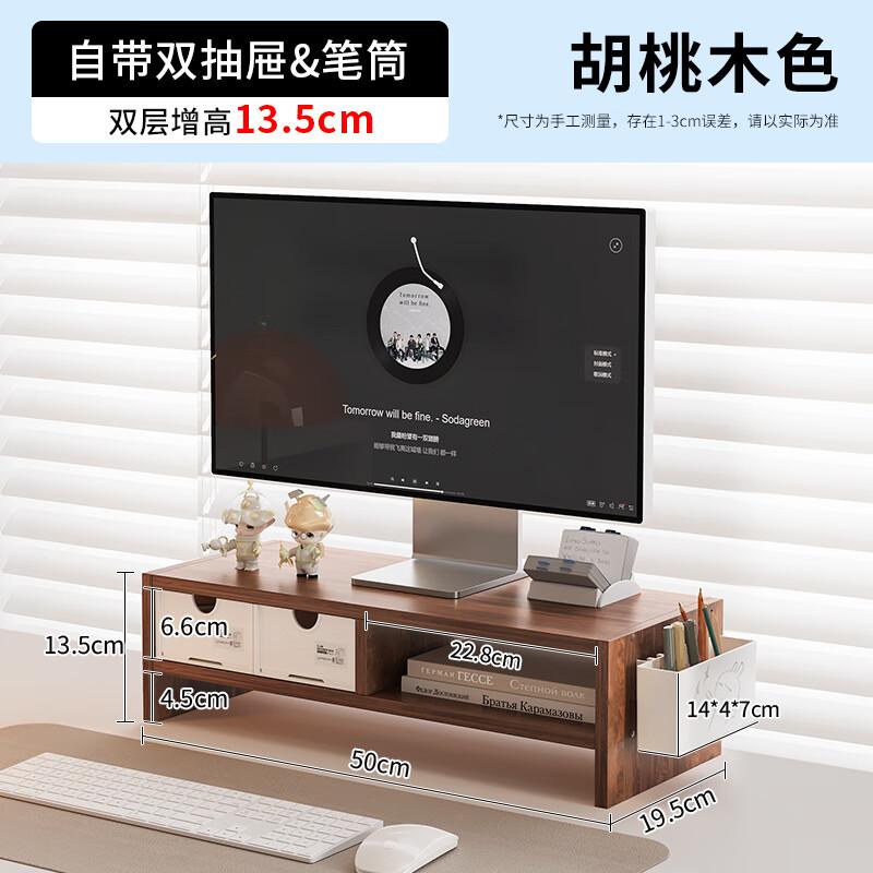 Walnut Wood Monitor Riser with Drawer