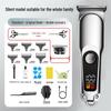 Waterproof Professional Hair Clipper: Quick Charge, Oil Head, Bald Head, Home Hairdressing Trimmer.