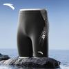 ANTA Men's Professional Quick-Dry Anti-Chlorine Swimming Trunks