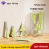 Portable Baby Nail Clipper Set - Newborn & Children's Care Kit