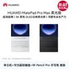 Huawei Tablet MatePad Pro Max da 13,2 pollici (Versione NC)