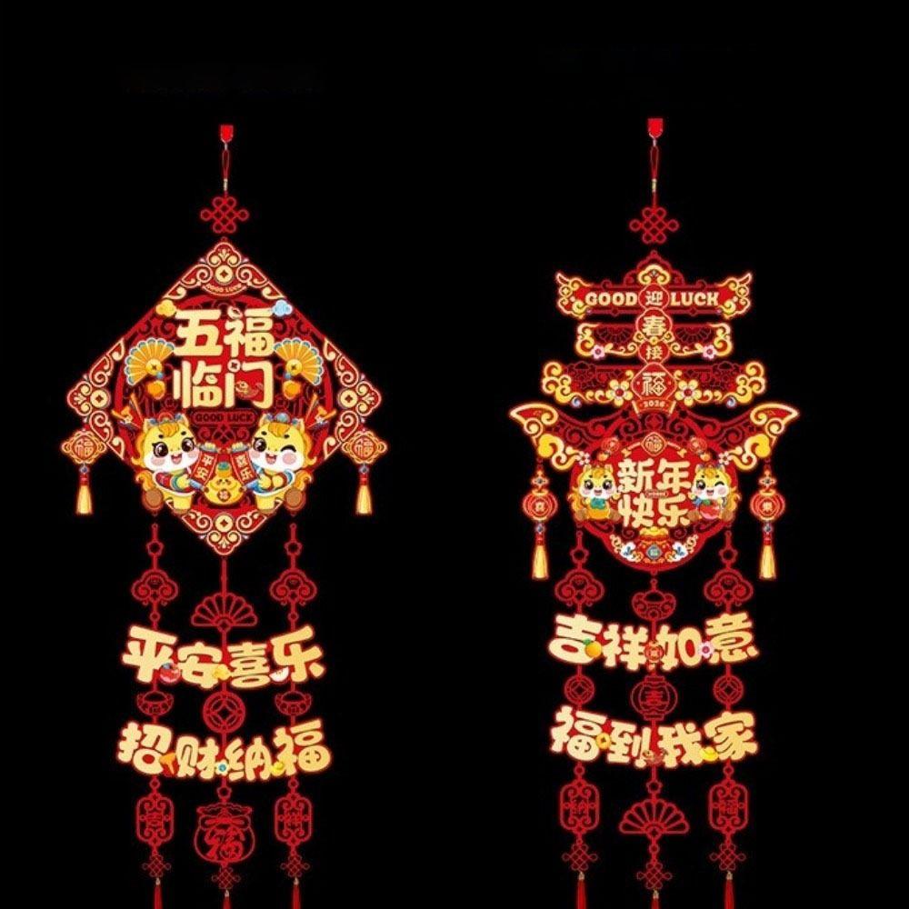 Chinese Style Festive Celebration Hanging Ornament  for Atmosphere and Scene Setup