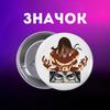 Attack On Titan Pin Badge for Backpack 44 Mm 1 Pc