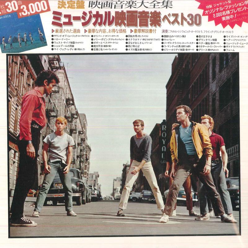 

LP Record VARIOUS - Screen Music Best 30 30MX30378 POLYDOR Japan New Age & Easy Listening Used