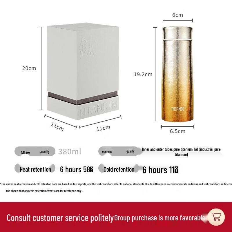 Thermos Observation Series Tough Feather Titanium Desktop Mug Gift Set