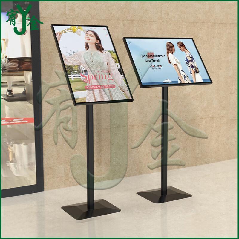 Floor-Standing Advertising Display Stand