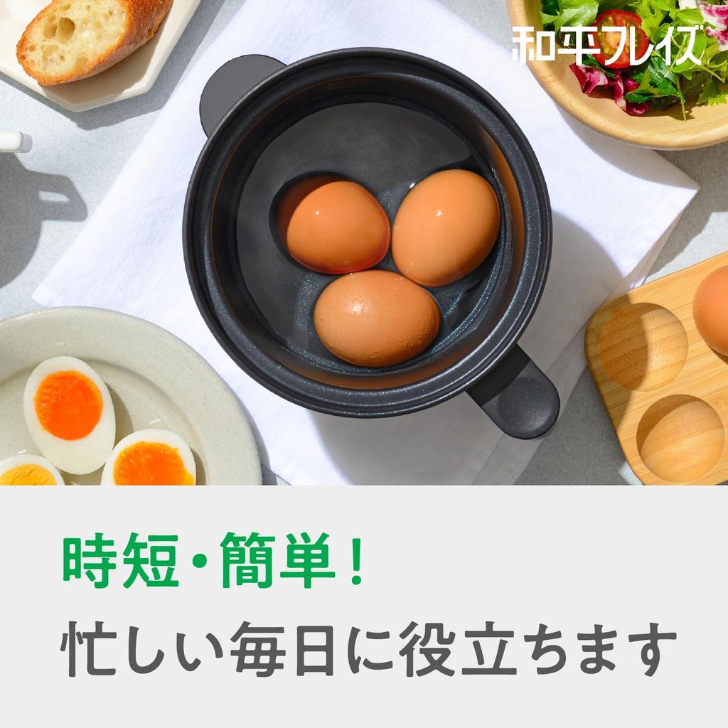 Wahei Freiz Microwave Cooking Easy to Dishwasher Parise Multi-Cooking Pot, Multi-Purpose Pot, Simmering, Rice, Steaming, Time-Saving, Use, Safe,