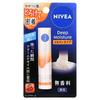 Nivea Japan - Deep Moisture Melty Type Lip Balm SPF 26 PA++
