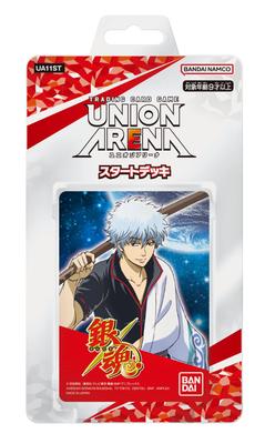 As a Bandai UNION ARENA Start Deck Gintama Bandai UNION ARENA Official Card Sleeve Gintama [Buy Set] (BANDAI) [UA11ST] + (BANDAI)