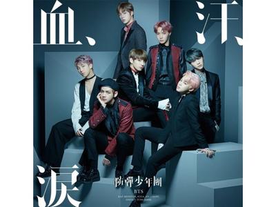BTS (Bangtan Boys) BLOOD SWEAT TEARS (TYPE-A) JAPAN CD+DVD Ltd/Ed UICV-9243 NEW