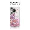 Pink butterfly is suitable for Huawei p80Pro mobile phone case p90 new p70 high-value 90pro bracelet anti-drop case.