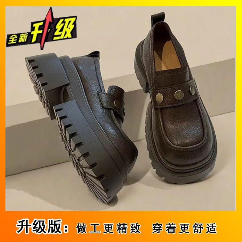 Thick-soled versatile small leather shoes women's 2025 new autumn and winter one-pedal heightening black thick heel with skirt loafer shoes