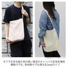 2D COSPA Higurashi When They Cry Graduation Went to Souvenir Shoulder Tote Bag NATURAL [Official] "I Hinamizawa"