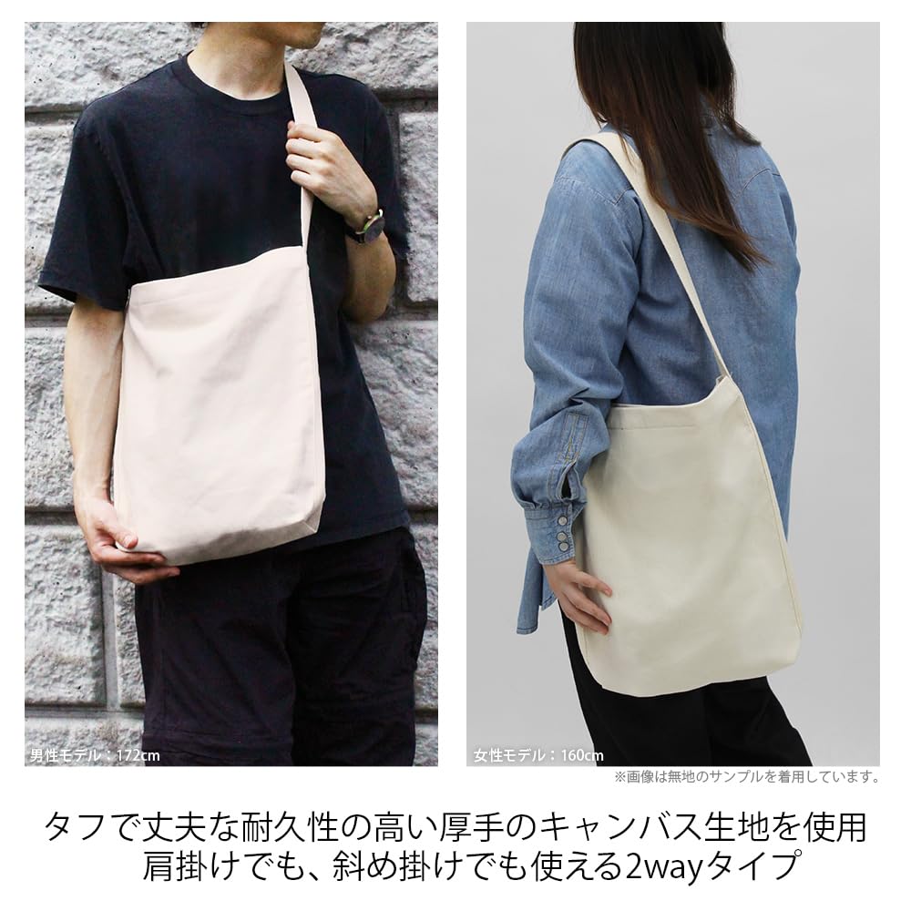 2D COSPA Higurashi When They Cry Graduation Went to Souvenir Shoulder Tote Bag NATURAL [Official] "I Hinamizawa"
