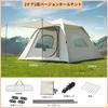 Reelyo One Touch Dome 3 Silver Easy Storage Rope Included Tent, Tent, Tent, Person, Coating, Assembly, Waterproof, Outdoor, Camping, Bag, Peg,