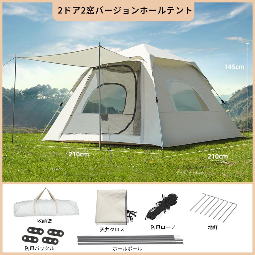 Reelyo One Touch Dome 3 Silver Easy Storage Rope Included Tent, Tent, Tent, Person, Coating, Assembly, Waterproof, Outdoor, Camping, Bag, Peg,