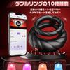 Ring Penis Cock Adult Sex Toys Types of Vibration Smartphone Remote Control Link Width Evolution Electric Vibrator for Glans For Goods for Popular
