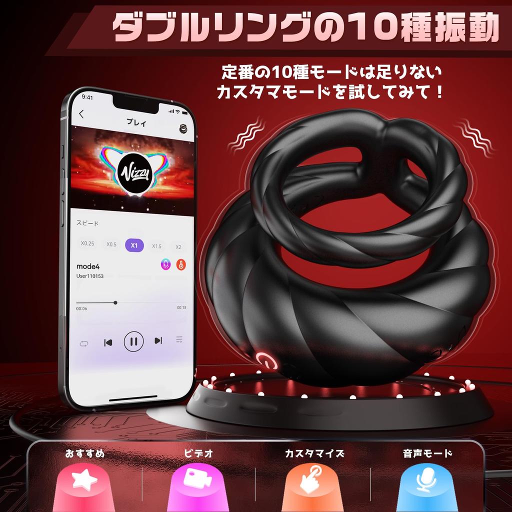 Ring Penis Cock Adult Sex Toys Types of Vibration Smartphone Remote Control Link Width Evolution Electric Vibrator for Glans For Goods for Popular
