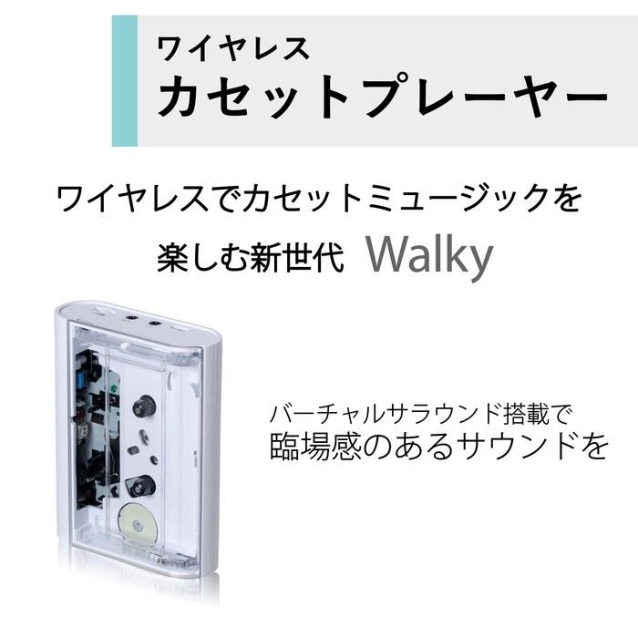 Toshiba AUREX Cassette Player AX-W10C (Bluetooth, Virtual Surround)