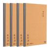M&G B5 40-Page Softcover Subject Notebook Set (4-Pack)