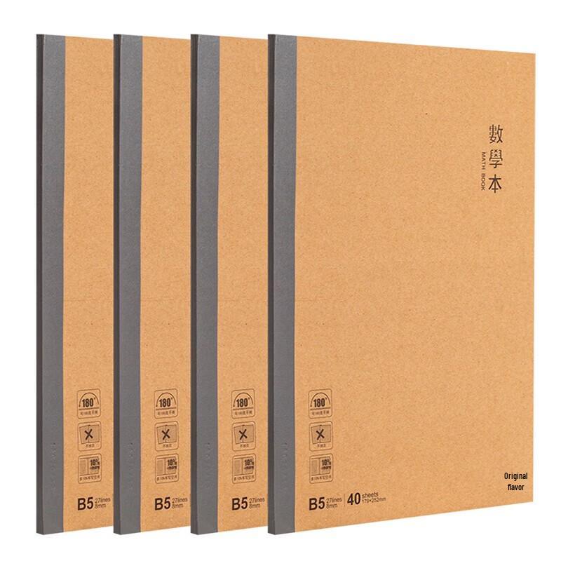 M&G B5 40-Page Softcover Subject Notebook Set (4-Pack)