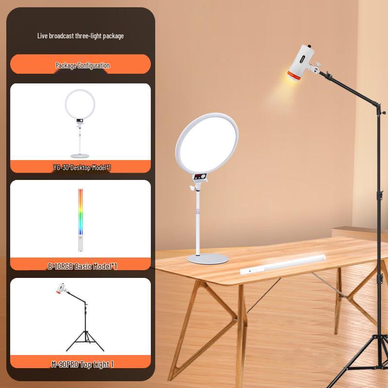 YONGEER J30S Professional Live Stream Fill Light
