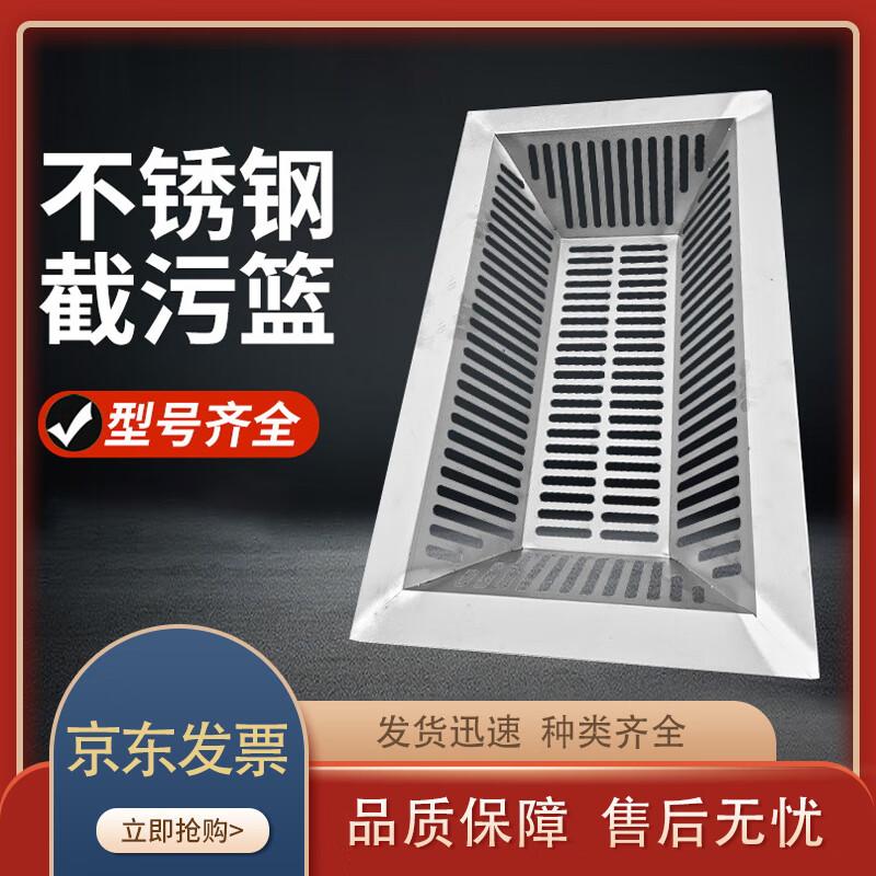 304 Stainless Steel Storm Drain Filter Grate