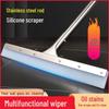 Hengxinruichu 80cm Silicone Floor Squeegee