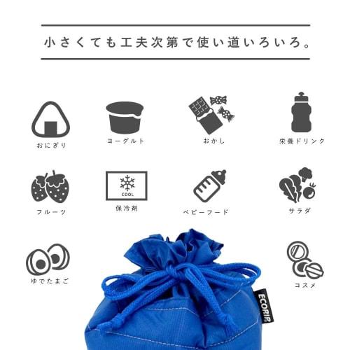 Padou Ecorip Cooler Rice Ball Drawstring Bag (Red) - Water-Repellent, Lightweight, Washable, Made with Recycled Fiber, Foldable, Insulated Drawstring