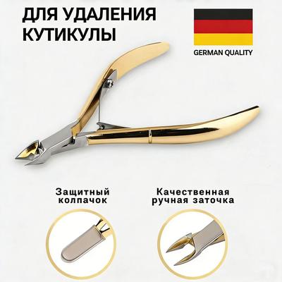 Manikür ve pedikür için Araçlar – Tırnak makasları