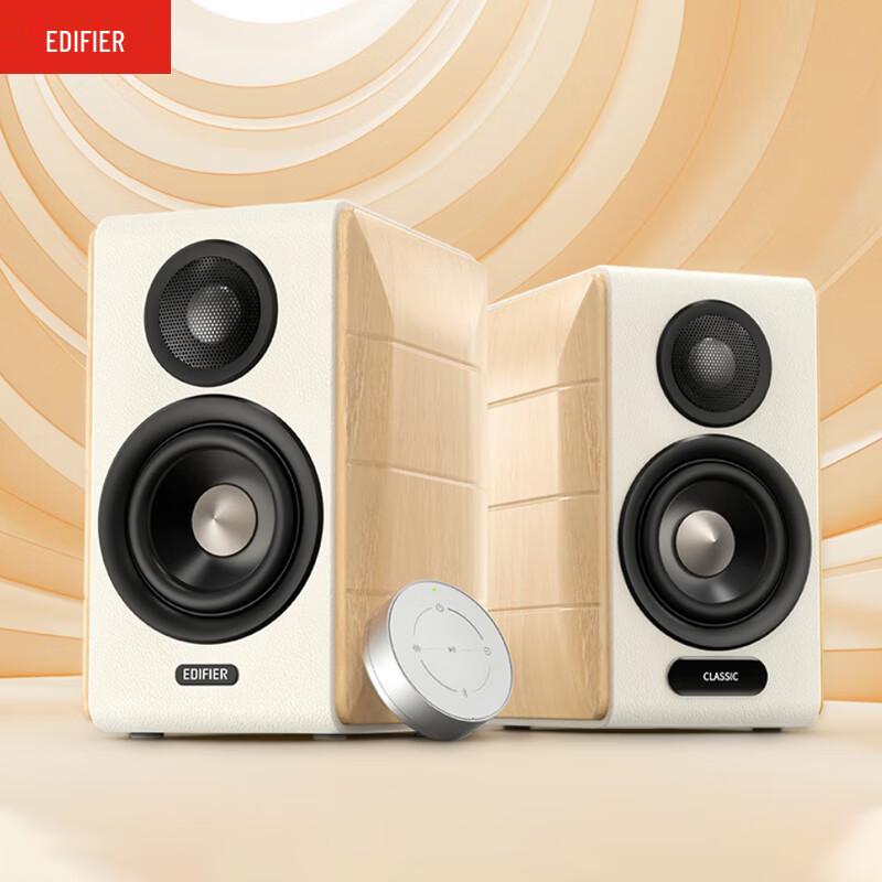 Edifier S880MKII High-Fidelity Active 2.0 Speakers (CN version)