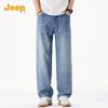 JEEP Men's Premium Tencel Blend Loose Straight Jeans
