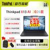 Lenovo ThinkPad X13 Gen 5 Thin & Light Business Laptop (CN Version)