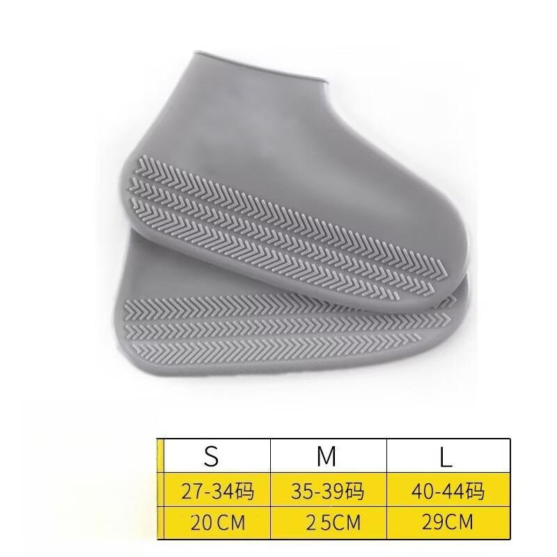 

Многоразовые силиконовые бахилы для дождя – Нескользящие водонепроницаемые чехлы для обуви для использования на улице L серый