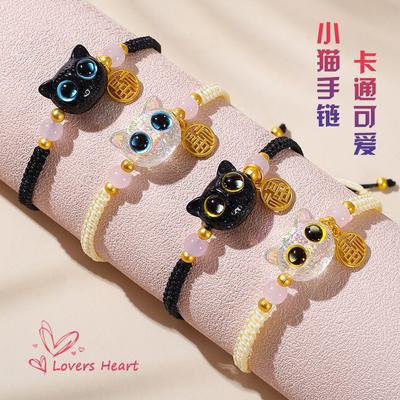 Bracciali – Braccialetti intrecciati