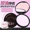 Soft Focus Setting Pressed Powder Oil Control Long Lasting Waterproof Concealer Face Makeup