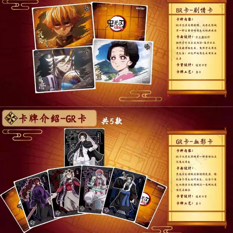 New Demo Slayer: Kimetsu No Yaiba Infinite City Edition Card Official Genuine Anime Peripheral Collection Toy Card