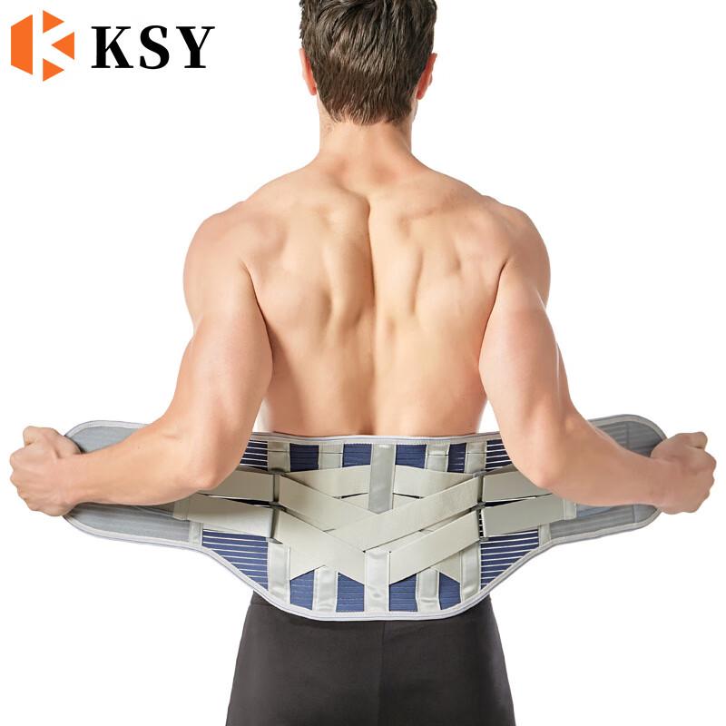 Kang Shen Yuan Adjustable Lumbar Support Belt