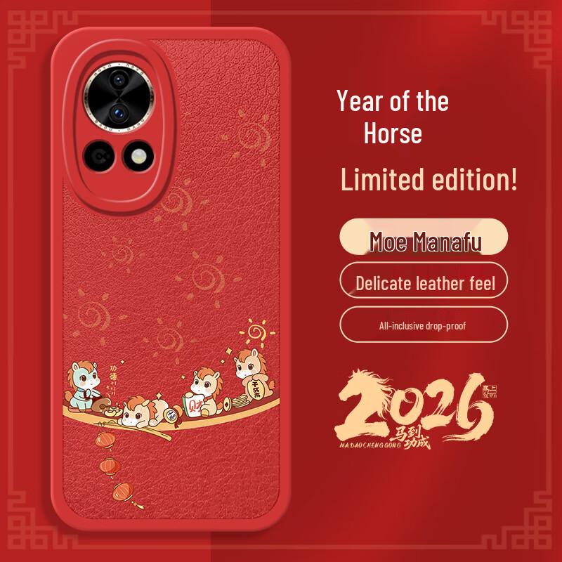 Huawei Nova 12/13 Chinese New Year Red Horse Phone Case