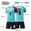 Kids' Short Sleeve Soccer Jersey Set with Socks & Shin Guards
