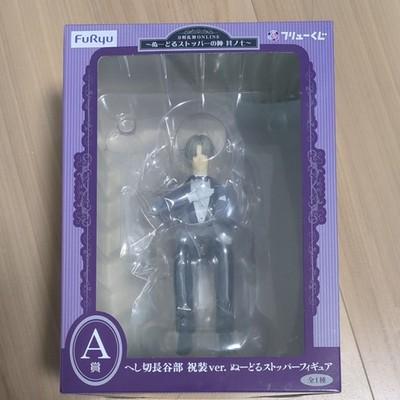 FuRyu kuji Heshikiri Haasebe Noodle Stopper Figure Festive Attire Ver. Prize