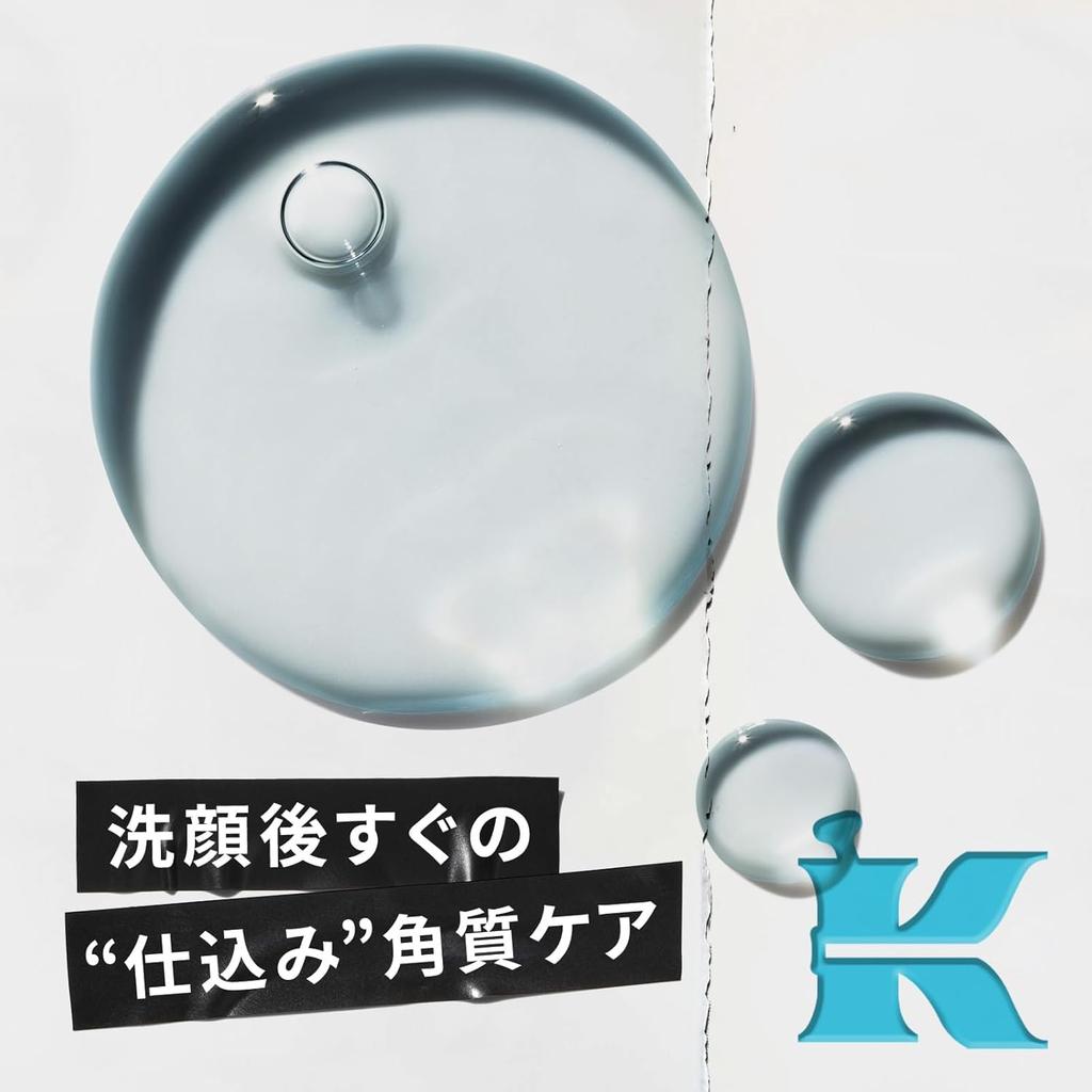 Light Blue Peel Serum Starter Set 4mL Kiehl's 30mL,