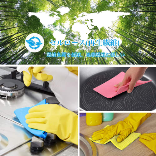 HOMEXCEL Cellulose Cloth Sheets, 10 Sheets, for Kitchen, Countertops, Sponge Cloths, Oil-Removing Cloths, Highly Absorbent, Quick-Drying, Scratch-Resi