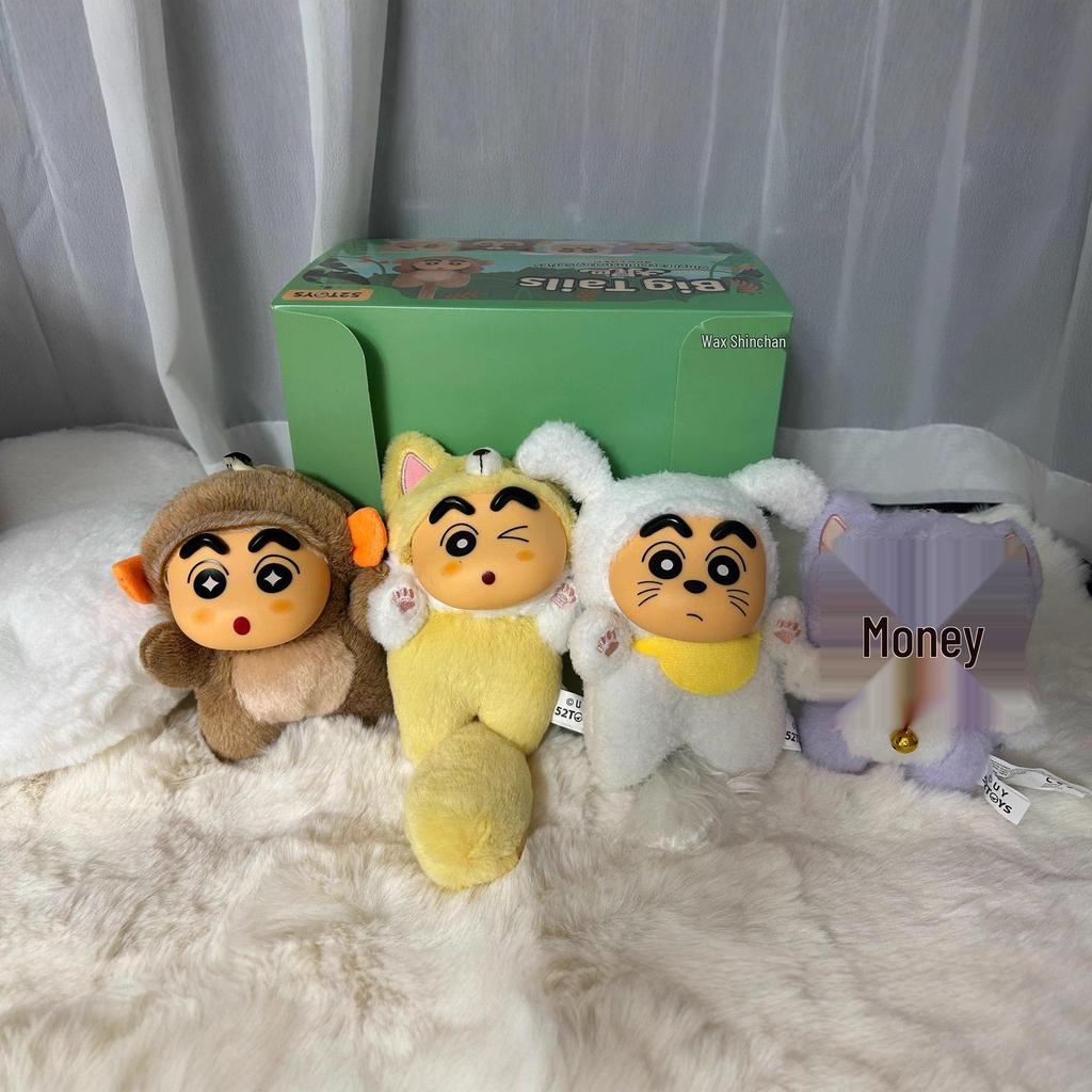 52TOYS Crayon Shin-chan Big Tail Vinyl Keychain Blind Box Cute Doll Trendy Toy Gift.