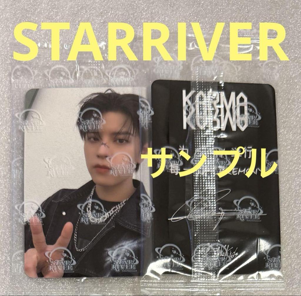 [USED] Stray Kids KARMA STARRIVER Seungmin