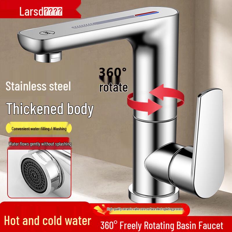 

Larsd Rotatable Stainless Steel Basin Faucet