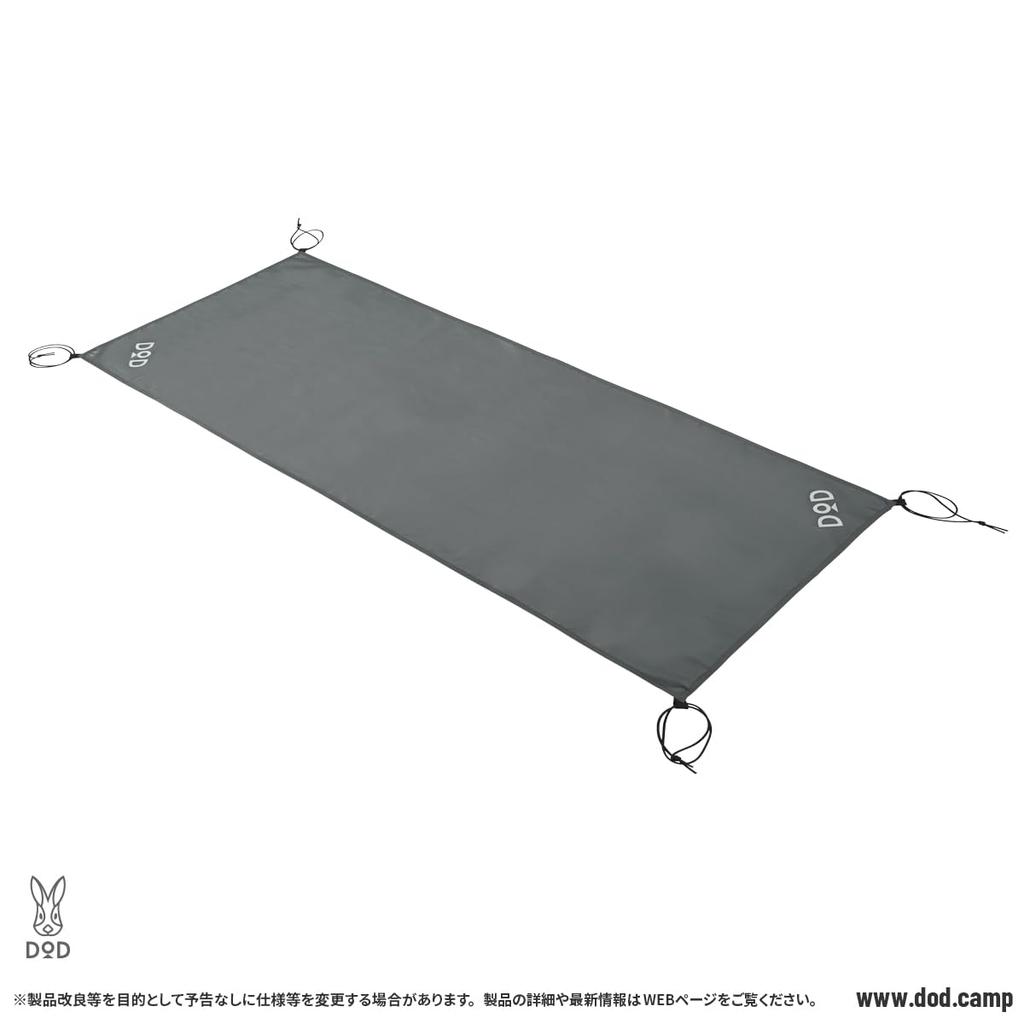 DOD Ground Sheet pro 1235 Gray (Cca.) Š95 x H5,5 x V52 cm