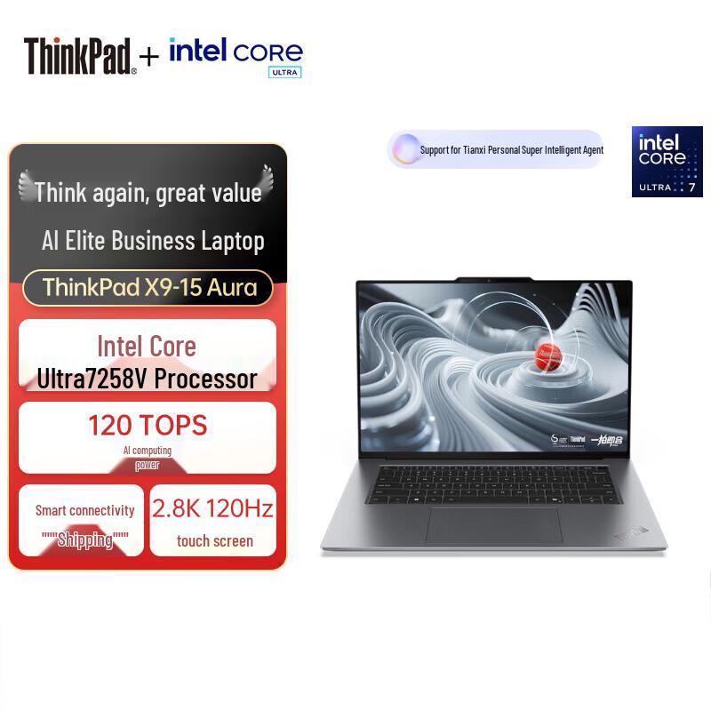 Lenovo ThinkPad X9-15 Aura AI Business Laptop (CN version)
