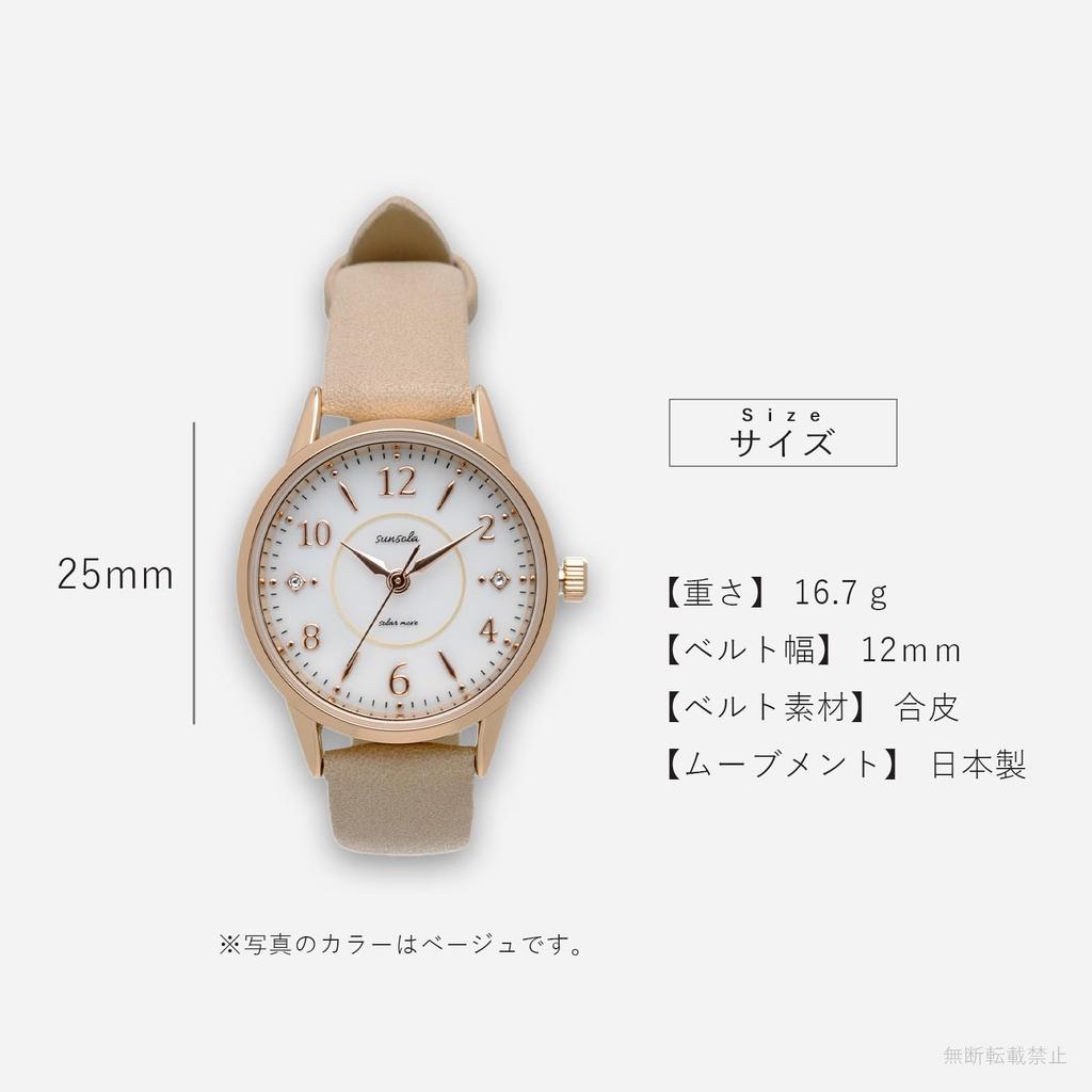 Fieldwork Analog Watch with Leather Solar SO Taeyang or Brown Women's Strap, Rechargeable, Gray, ASS179-3, Beige, Pink, Gray,